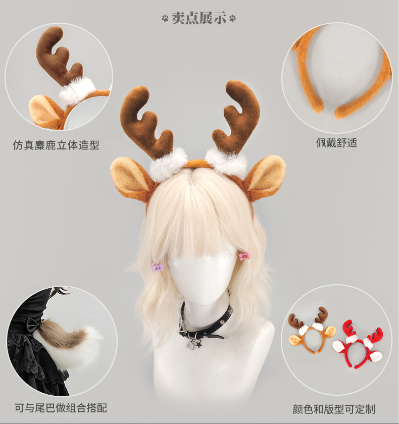어린이용 헤어밴드 퍼리 순록 뿔 무스 귀 휴일 파티 코 - Reindeer Antlers Headband 리뷰 및 가격