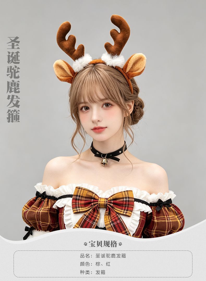 어린이용 헤어밴드 퍼리 순록 뿔 무스 귀 휴일 파티 코 - Reindeer Antlers Headband 리뷰 및 가격